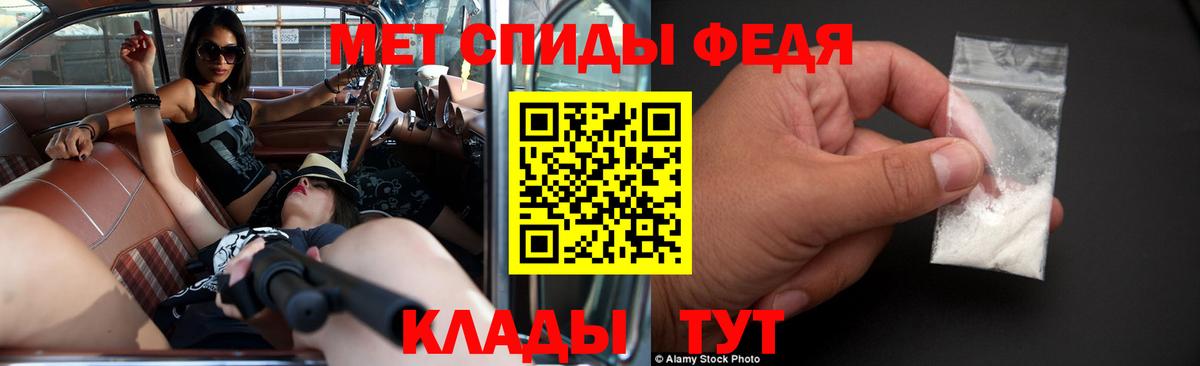АМФ Розовый Татарск