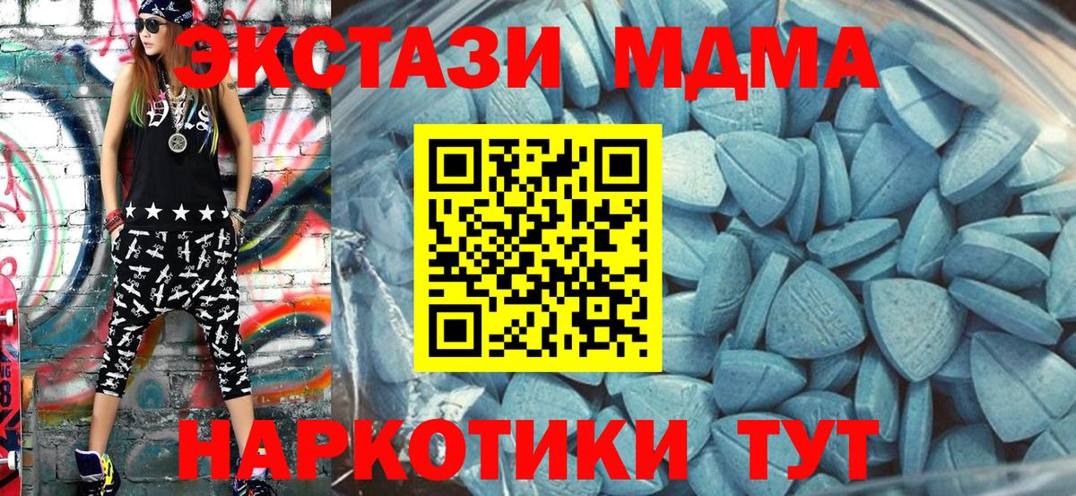 Татарск  ЭКСТАЗИ ешки  Ecstasy  Вход с VPN  Ecstasy Punisher 