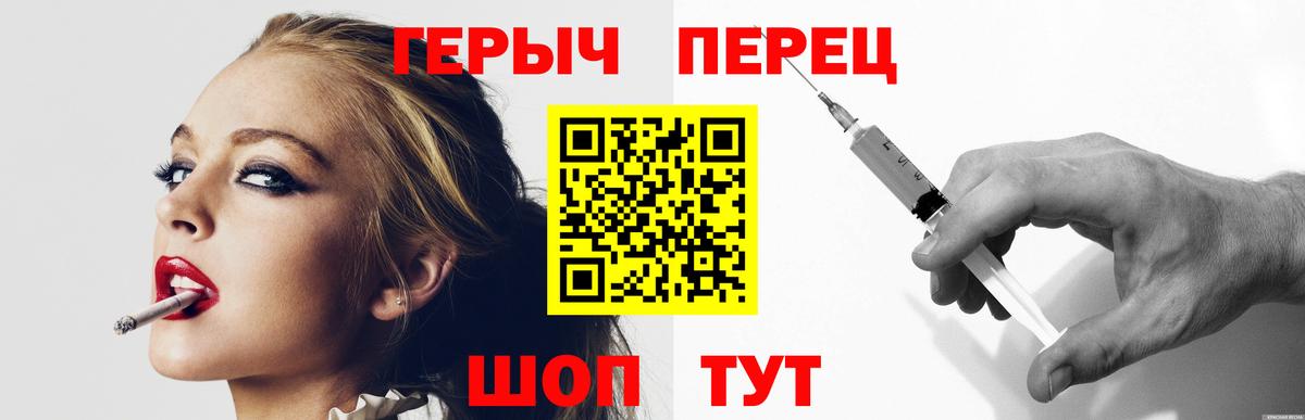 Татарск  Героин VHQ  Вход с VPN 