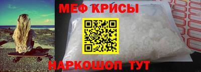 герыч Обнинск