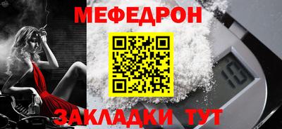 герыч Обнинск