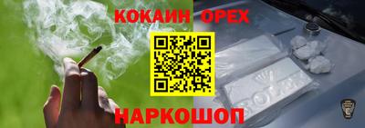 герыч Обнинск