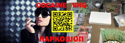 стаф Обь