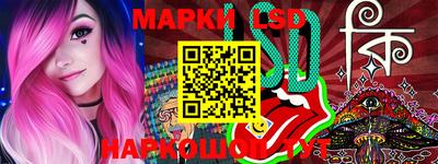 стаф Обь