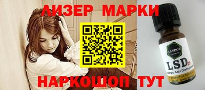герыч Обнинск