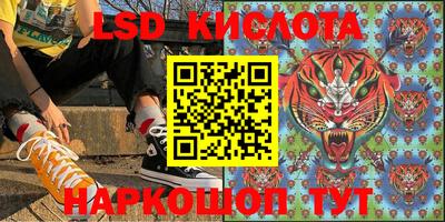 герыч Обнинск