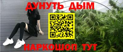 герыч Обнинск
