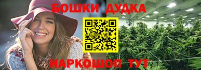 герыч Обнинск