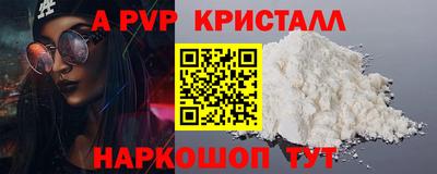 герыч Обнинск