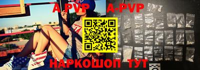 стаф Обь