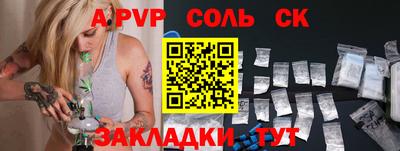 спиды Нягань
