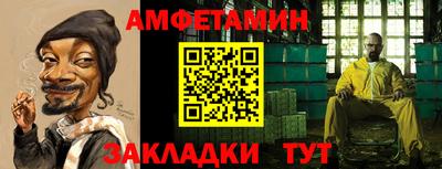 стаф Обь