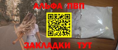стаф Обь