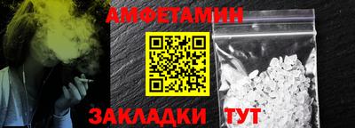 спиды Нягань