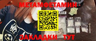 стаф Обь