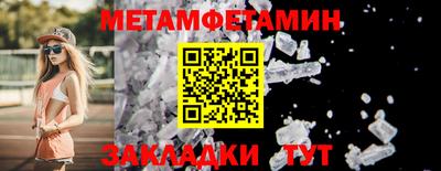 спиды Нягань
