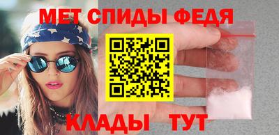 спиды Нягань