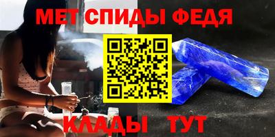 герыч Обнинск