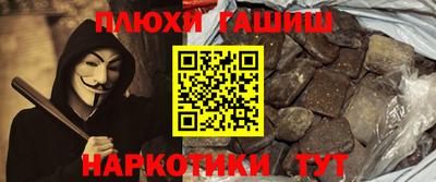 герыч Обнинск