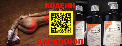 стаф Обь