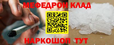 герыч Обнинск