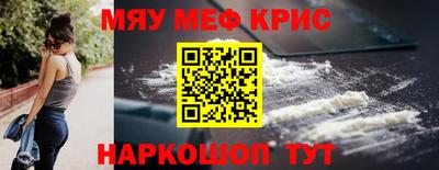 герыч Обнинск