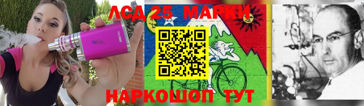 Лсд 25 экстази ecstasy  Вход с VPN  ЛСД экстази ecstasy  Татарск 