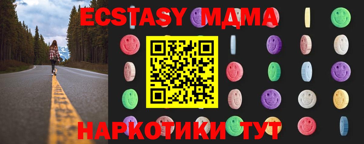 Татарск  Марихуана  ГАШИШ  Купить наркотики  Вход с VPN  Гашиш  Мефедрон  