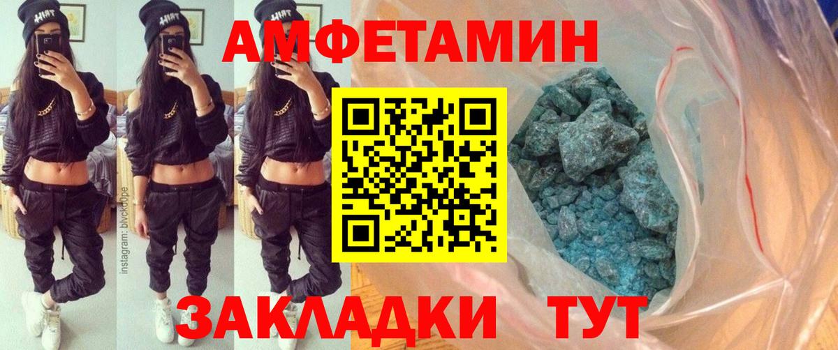 Татарск  Первитин витя  Вход с VPN 