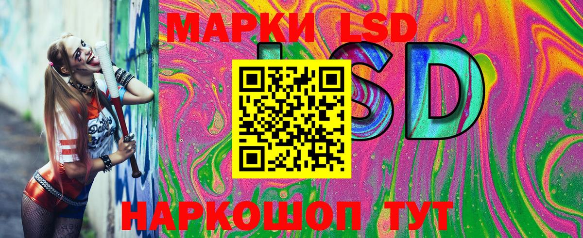 Марки NBOMe 1500мкг Татарск
