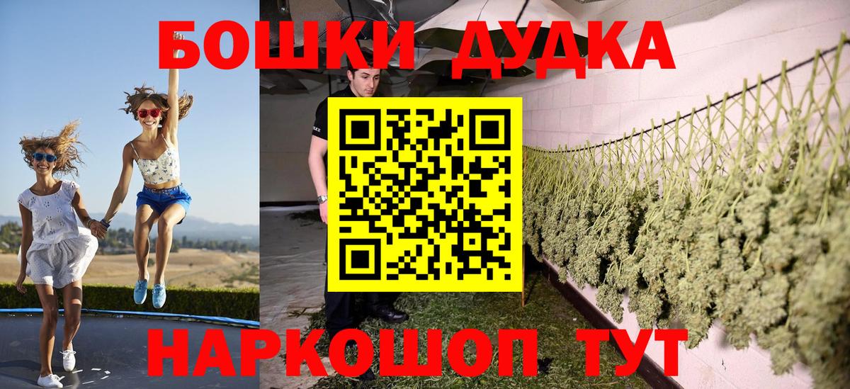 Каннабис AK-47  Вход с VPN  МАРИХУАНА SATIVA & INDICA  Татарск 